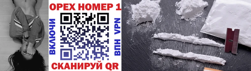 Кокаин VHQ  Тюкалинск 