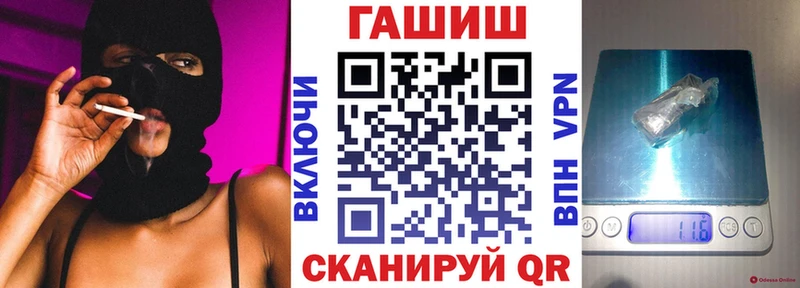 ссылка на мегу вход  Тюкалинск  ГАШИШ индика сатива 
