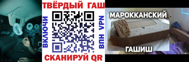 Гашиш VHQ Тюкалинск