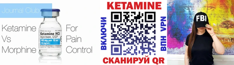 где можно купить наркотик  Тюкалинск  КЕТАМИН ketamine 