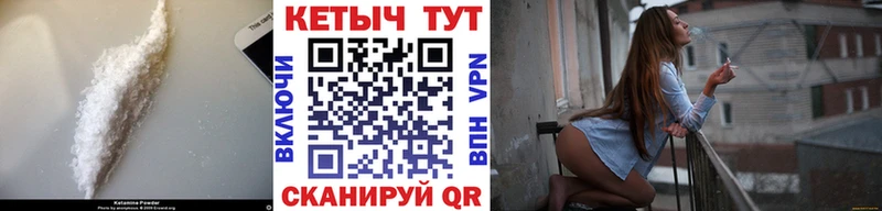 Кетамин VHQ Тюкалинск