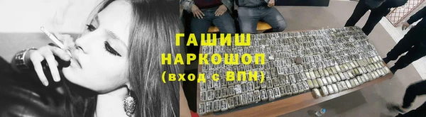 шишки Алексин