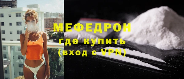 мескалин Алексеевка
