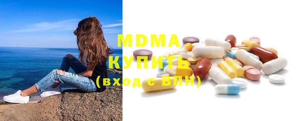 мефедрон Абинск