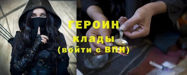 мефедрон Абинск