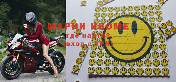 мескалин Алексеевка