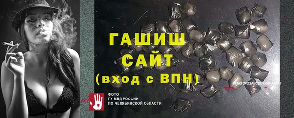 гидропоника Алзамай