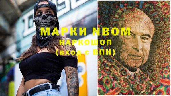 мефедрон Абинск