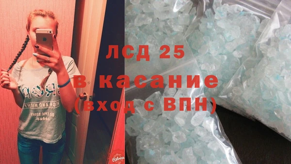 мефедрон Абинск