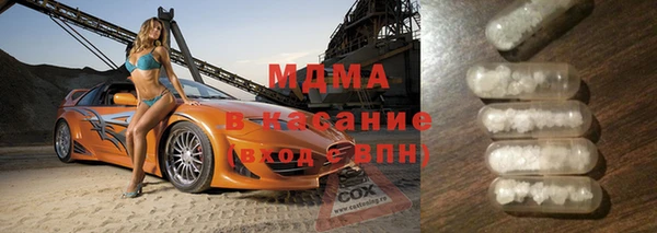 МДМА Навашино