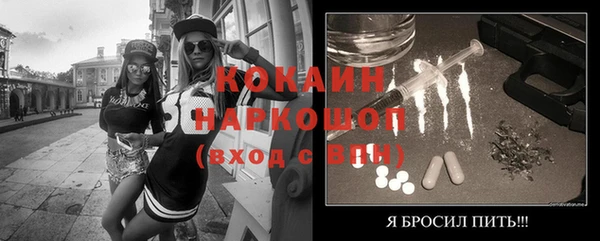 мефедрон Абинск
