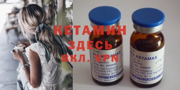 бутират Ладушкин