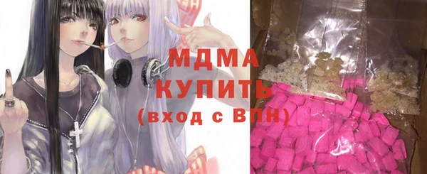 каннабис Абдулино