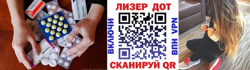 Лсд 25 экстази ecstasy  Тюкалинск 