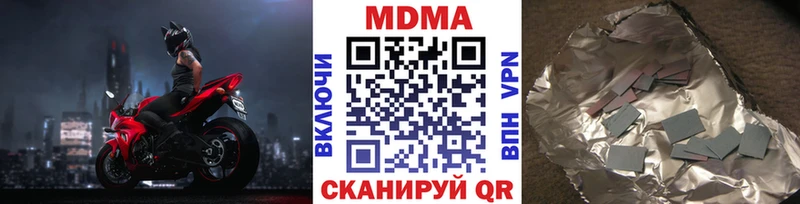hydra ТОР  darknet Telegram  МДМА Molly  Тюкалинск 