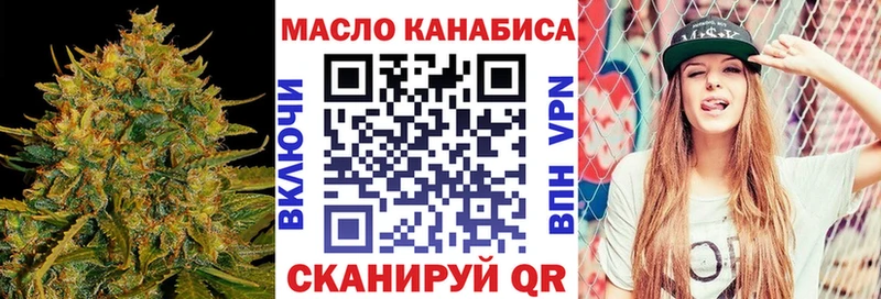 ТГК жижа  Тюкалинск 