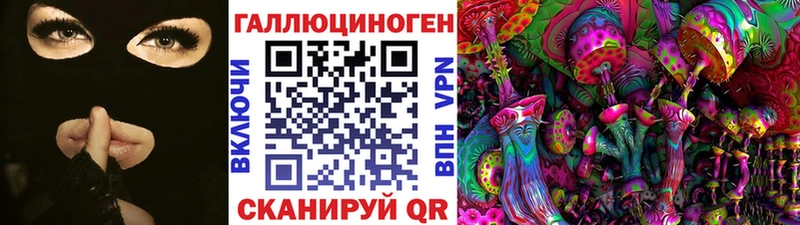 Галлюциногенные грибы ЛСД  гидра вход  Тюкалинск 
