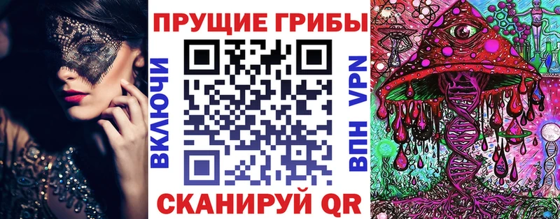 Галлюциногенные грибы мухоморы Тюкалинск
